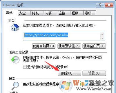 百度贴吧打不开提示没办法显示此页或登录超时的解决方案