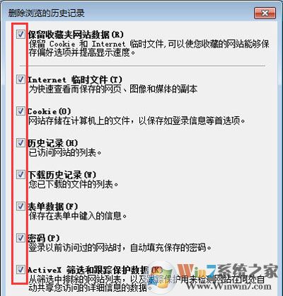 百度贴吧打不开提示没办法显示此页或登录超时的解决方案