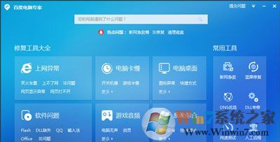 百度贴吧打不开提示没办法显示此页或登录超时的解决方案