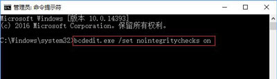 Windows 10幻想神域打不开弹出CProtect警告提示EC启动错误的修复办法