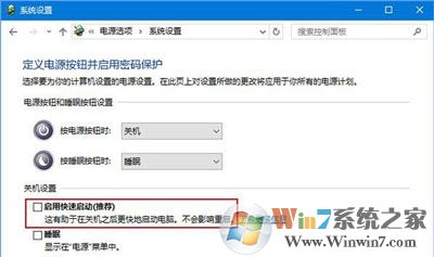 Windows 10幻想神域打不开弹出CProtect警告提示EC启动错误的修复办法
