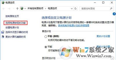 Windows 10幻想神域打不开弹出CProtect警告提示EC启动错误的修复办法