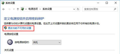 Windows 10幻想神域打不开弹出CProtect警告提示EC启动错误的修复办法