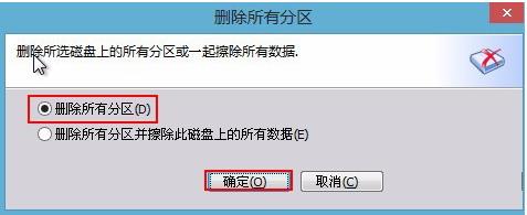 移动硬盘不显示盘符 GPT保护分区怎么办?