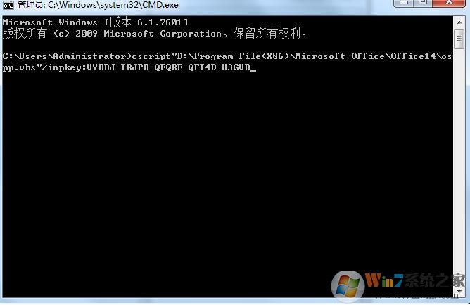 Office2010没办法激活错误代码0X8007000D解决方案