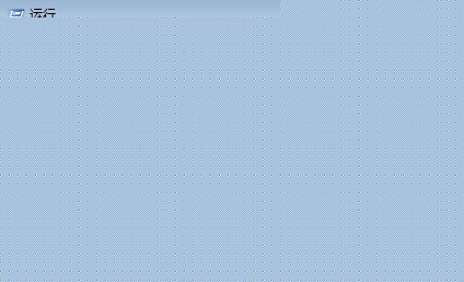 Windows 7系统方案组打不开的解决方案