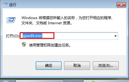 Windows 7系统用Ctrl+ATL+DEL快捷键没办法打开任务管理器如何解决？