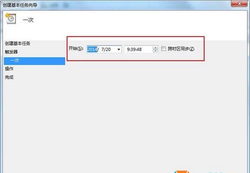 Windows 7程序怎么样自动启动 在指定的时间自动运行
