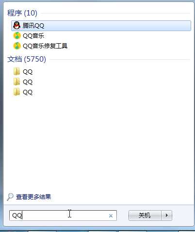 Windows 7搜索在哪?Windows 7搜索功能查找文件的办法