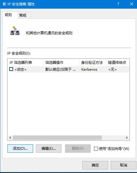 Windows 10/win8/Windows 7怎么样关闭445端口