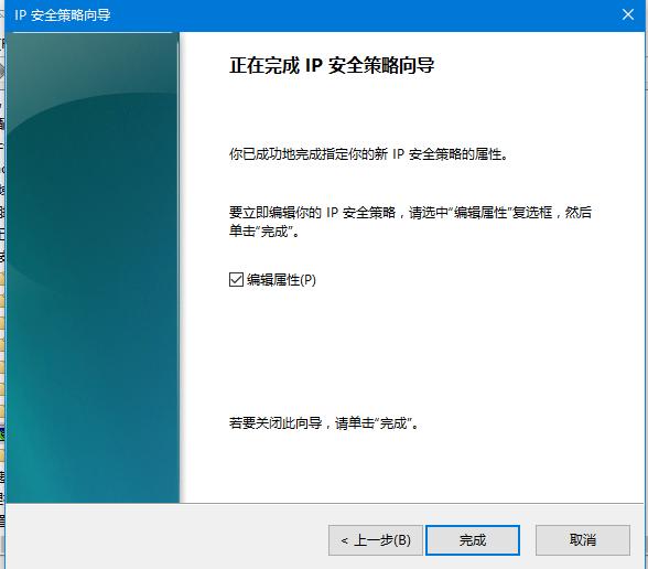 Windows 10/win8/Windows 7怎么样关闭445端口
