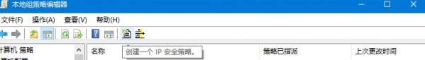 Windows 10/win8/Windows 7怎么样关闭445端口