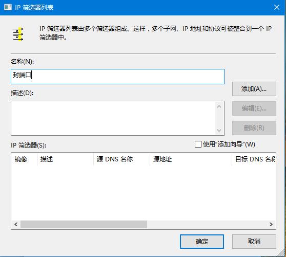 Windows 10/win8/Windows 7怎么样关闭445端口
