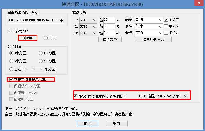 联想Thinkpad笔记本Windows 10换Windows 7系统 BIOS设置U盘启动及安装步骤