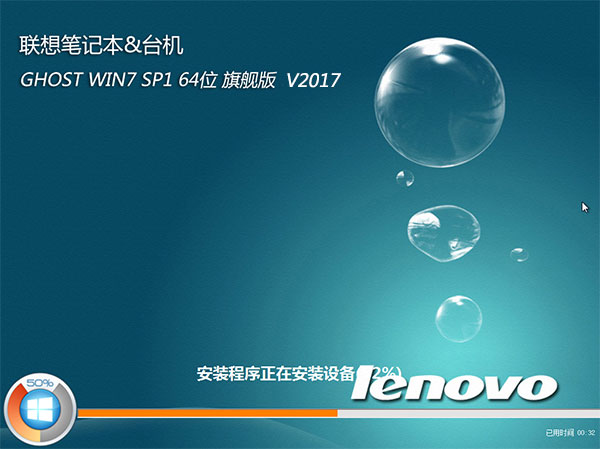 联想Thinkpad笔记本Windows 10换Windows 7系统 BIOS设置U盘启动及安装步骤