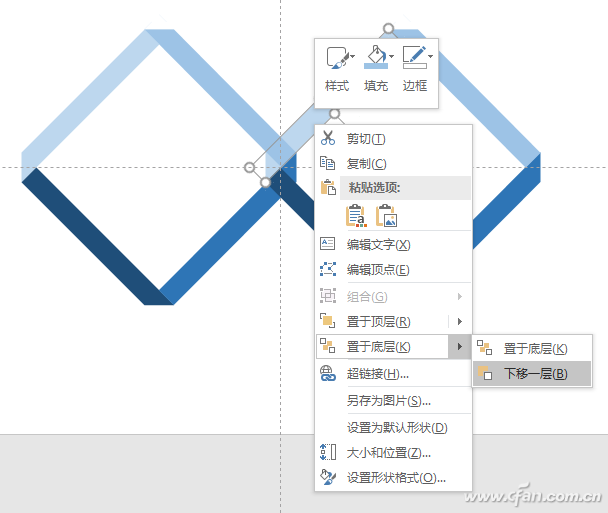PowerPoint 2016下怎么样制作四环图？