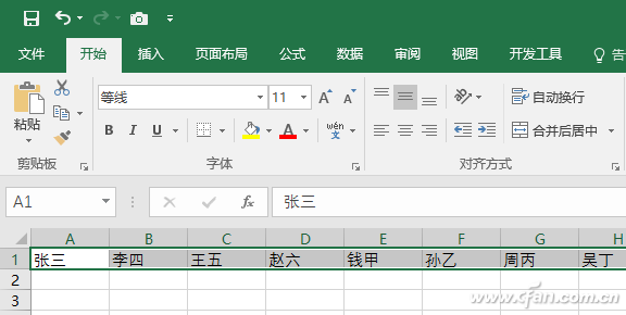 Excel表格下不一样的行和列之间的数据怎么样交换？