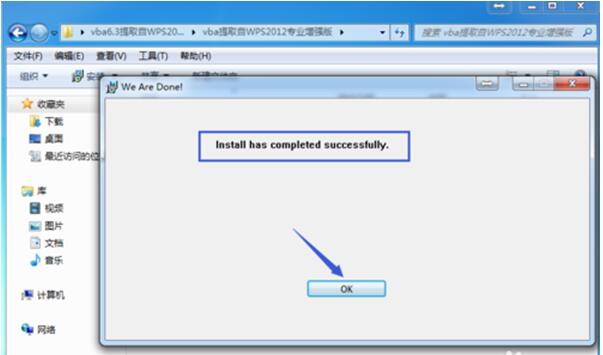 wps表格宏是什么？怎么样开启wps的宏功能？