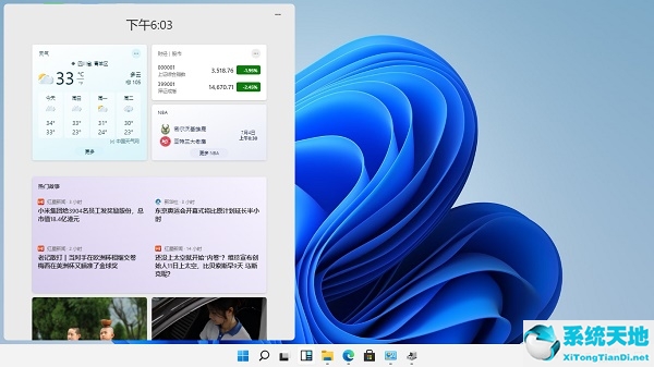 系统之家Windows 11靠不靠谱？系统之家Windows 11详细情况介绍