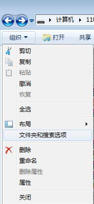 Windows 7系统隐藏文件如何显示出来?Windows 7系统隐藏文件显示的办法