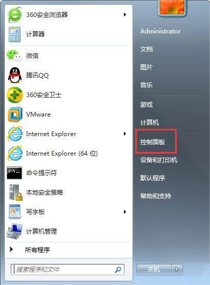 Windows 7系统怎么样关闭自动休眠?Windows 7系统关闭自动休眠的办法
