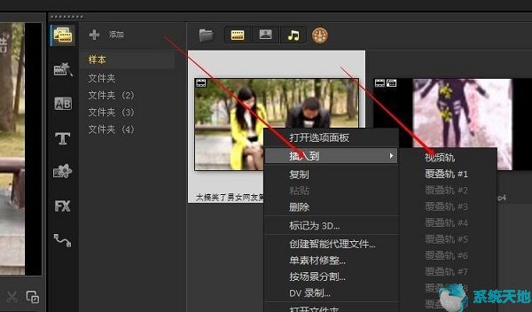 会声会影X9官方网站完整版