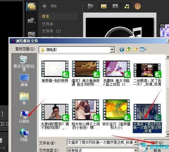 会声会影X9官方网站完整版
