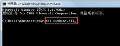 Windows 7桌面exeplore没办法打开如何解决?Windows 7桌面exeplore没办法打开的解决方案