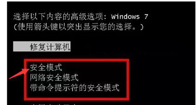 Windows 7桌面exeplore没办法打开如何解决?Windows 7桌面exeplore没办法打开的解决方案