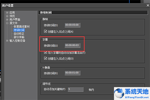 Edius【非线性视频剪辑软件】9 电脑版