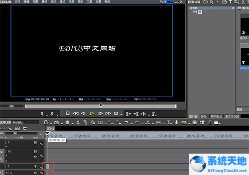 Edius【非线性视频剪辑软件】9 电脑版