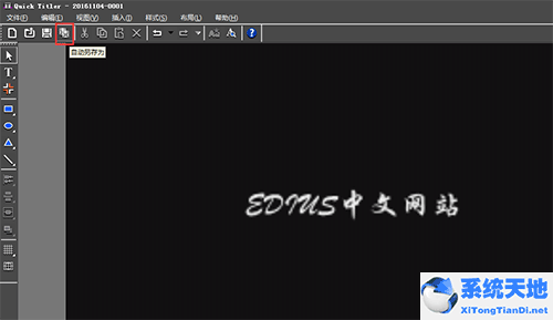 Edius【非线性视频剪辑软件】9 电脑版