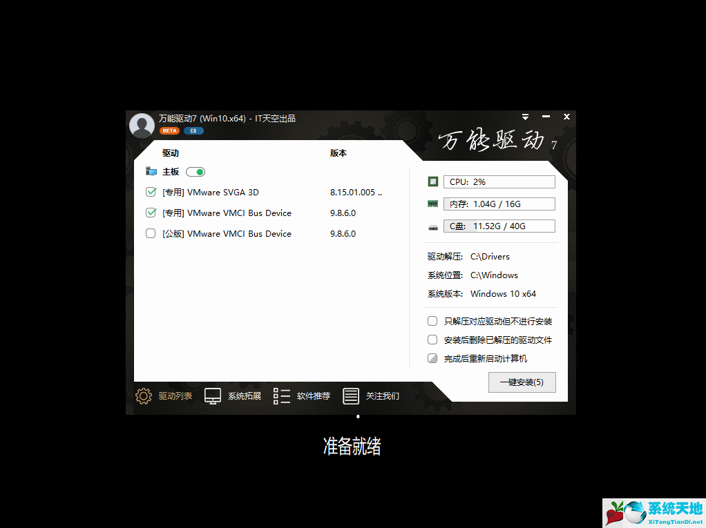 乡巴佬系统 64位 Windows 10 20H2 专业版下载 2021.05