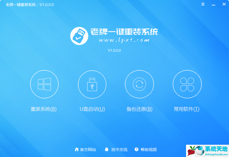 乡巴佬系统 64位 Windows 10 20H2  专业版下载 2021.05