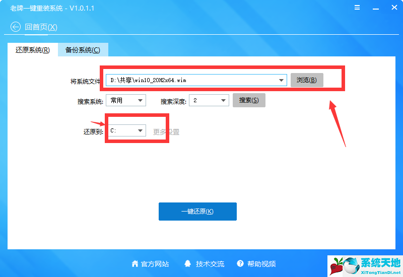乡巴佬系统 64位 Windows 10 20H2  专业版下载 2021.05