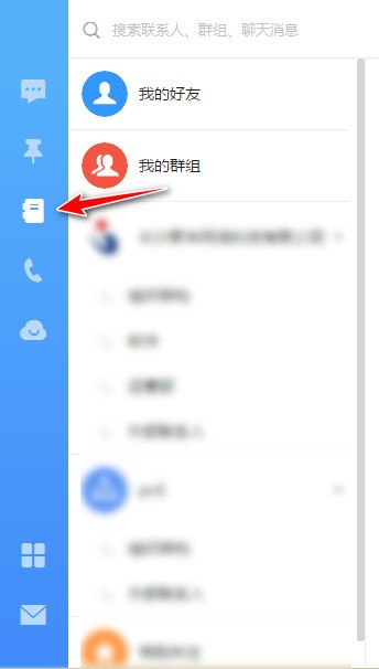 钉钉电脑版  v4.7.9.18免费版