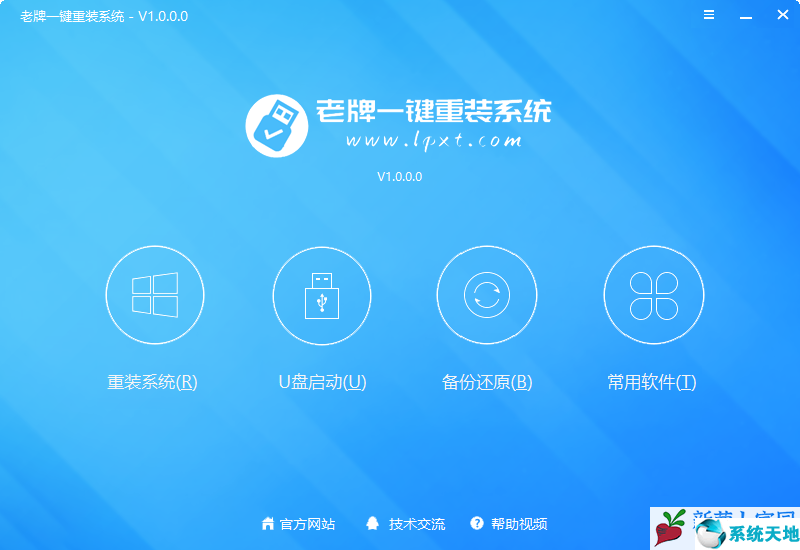 雨林木风 Windows 10 1909 X32老机专用系统2021 03