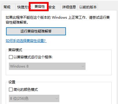 Windows 7应用程序没办法正常启动0xc000005如何解决?