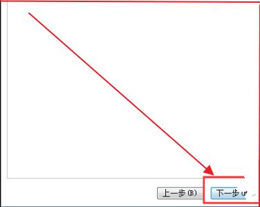 Windows 7应用程序没办法正常启动0xc000005如何解决?