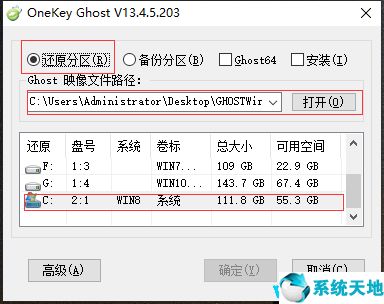 新萝卜家园GHOST Windows 10专业装机版 64位 2020.05