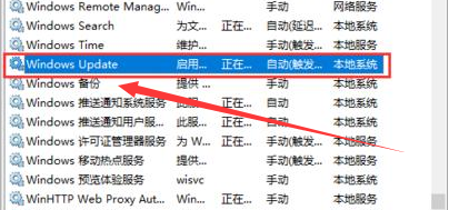 Windows 7系统更新失败开机桌面蓝屏解决方案教学