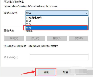 Windows 7系统更新失败开机桌面蓝屏解决方案教学