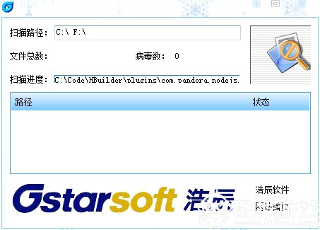 CAD病毒专杀工具2019v1.86正式版