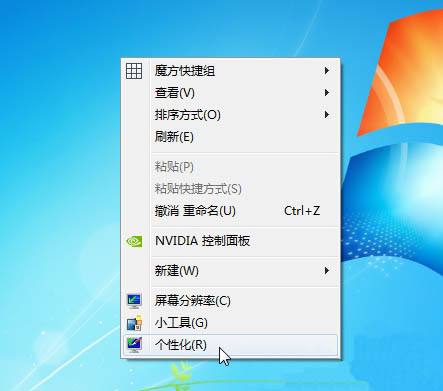 Windows 7鼠标灵敏度太高了如何去进行适合调节?