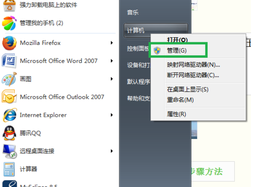 深度技术 Windows 10专业版 64位 V2019.01附网卡驱动