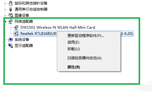 深度技术 Windows 10专业版 64位 V2019.01附网卡驱动
