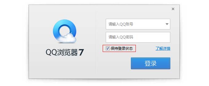 QQ浏览器2018最新下载/QQ浏览器免费版