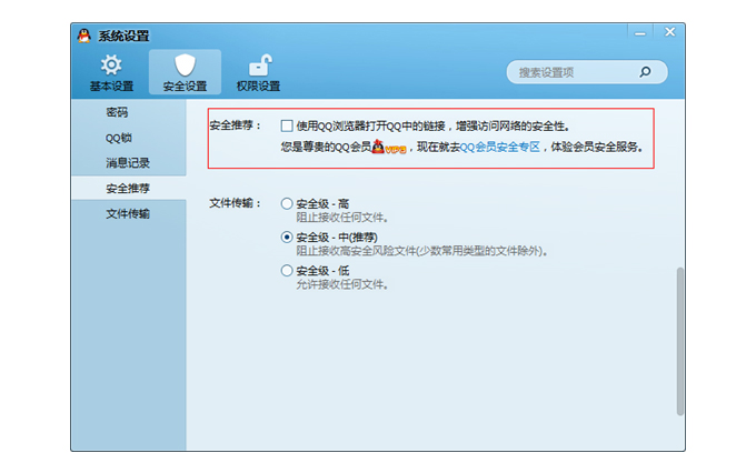QQ浏览器2018最新下载/QQ浏览器免费版