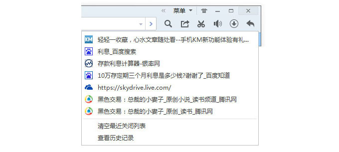 QQ浏览器2018最新下载/QQ浏览器免费版