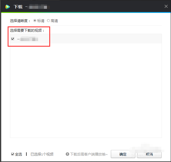 腾讯视频官方2019下载
